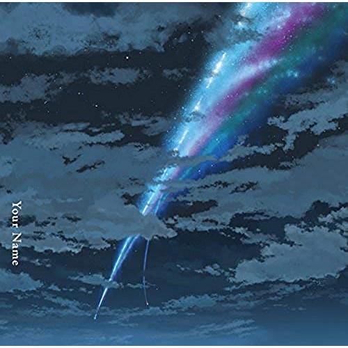 君の名は。(通常盤) ／ RADWIMPS (CD)（Yahoo!・バンダレコード ヤフー店）