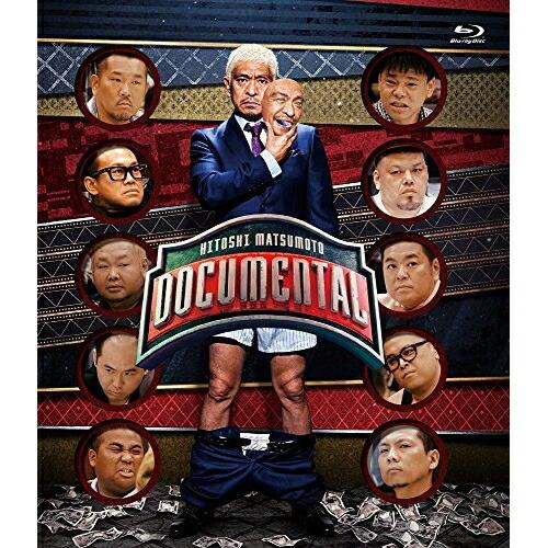 (未使用･未開封品)HITOSHI MATSUMOTO Presents ドキュメンタル シーズン1 [Blu-ray] よしもと HITOSHI MATSUMOTO Presents ドキュメンタル シーズン1