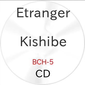 Kishibe ／ Etranger (CD) (発売後取り寄せ) | ブランド登録なし