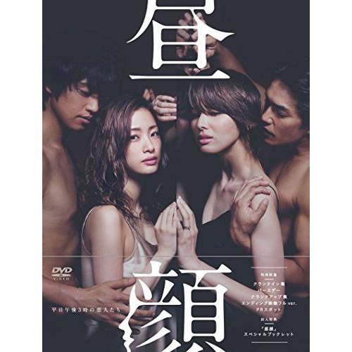 昼顔～平日午後3時の恋人たち～ DVD-BOX〈6枚組〉 ポニーキャニオン（PONY CANYON） 昼顔〜平日午後3時の恋人たち〜DVD