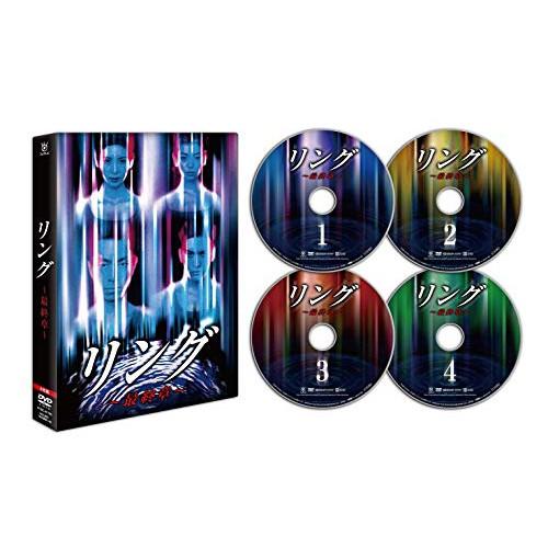 リング〜最終章〜 DVD-BOX ／ 柳葉敏郎 (DVD) | ポニーキャニオン