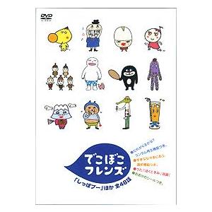 でこぼこフレンズ Dvd Www Arilab Com Tr Index Php