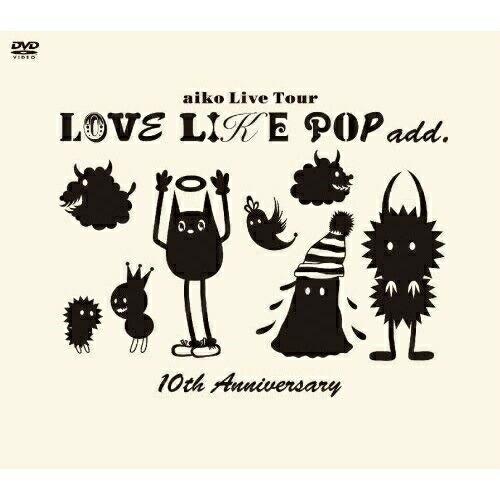 LOVE LIKE POP add.10th Anniversary ／ aiko (DVD)｜vanda