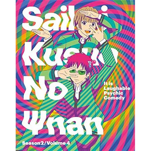 斉木楠雄のps難 Season2 4 斉木楠雄のps難 Dvd Purrworld Com