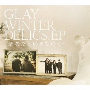 WINTERDELICS.EP〜あなたといきてゆく〜(DVD付) ／ GLAY (CD)｜vanda