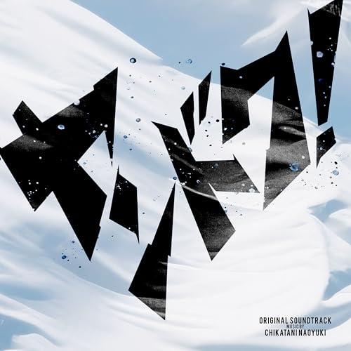 ポニーキャニオン（PONY CANYON） フジテレビ系ドラマ「ヤンドク