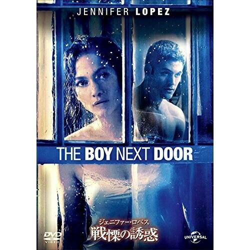 ジェニファー ロペス 戦慄の誘惑 ジェニファー ロペス Dvd Plc Gnbf 3556 バンダレコード ヤフー店 通販 Yahoo ショッピング