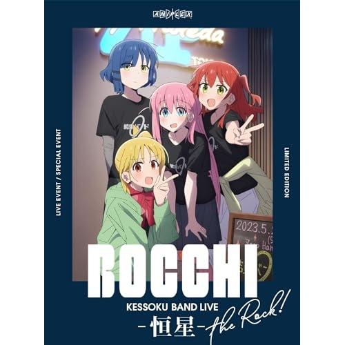 ソニーミュージック（Sony Music） 結束バンドLIVE-恒星-(完全生産限定