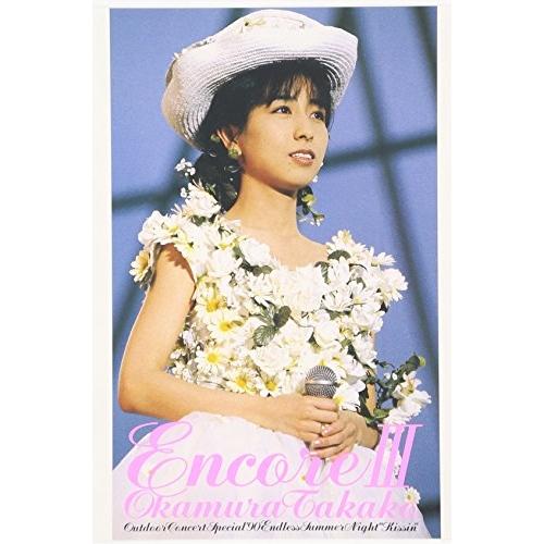 岡村孝子　SPECIAL SELECTION 1993　プロモーション用　非売品 岡村孝子 SPECIAL SELECTION 1993 プロモーション用 非売品