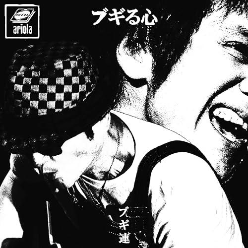 ブギる心(通常盤) ／ ブギ連 (CD)（Yahoo!・バンダレコード ヤフー店）