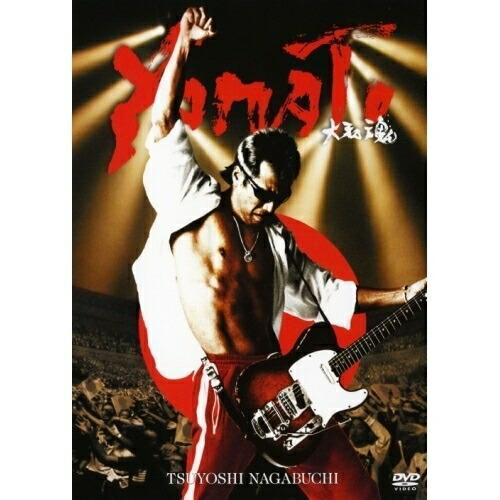 ソニーミュージック YAMATO 大和魂 ／ 長渕剛 (DVD) : バンダ