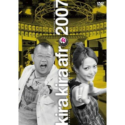 きらきらアフロ 2007 ／ 笑福亭鶴瓶/松嶋尚美(オセロ) (DVD)｜vanda
