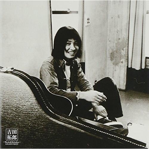 ソニーミュージック GOLDEN☆BEST 吉田拓郎〜Words&Melodies