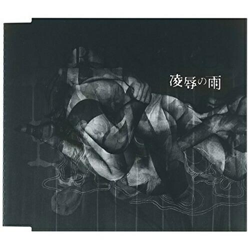 ソニーミュージック 凌辱の雨 ／ DIR EN GREY (CD) : バンダ