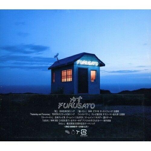 ソニーミュージック（Sony Music） FURUSATO ／ ゆず (CD) : バンダ