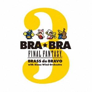 BRA★BRA FINAL FANTASY BRASS de BRAVO 3 w.. ／ ゲームミュージック (CD)｜vanda