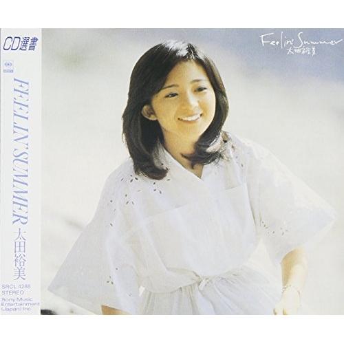 Feelin'Summer ／ 太田裕美 (CD) : バンダレコード ヤフー店 - 通販