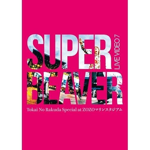 ソニーミュージック（Sony Music） LIVE VIDEO 7 Tokai No Rakuda