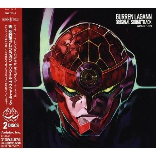 天元突破グレンラガン オリジナル・サウンドトラック ／ (CD) : バンダ