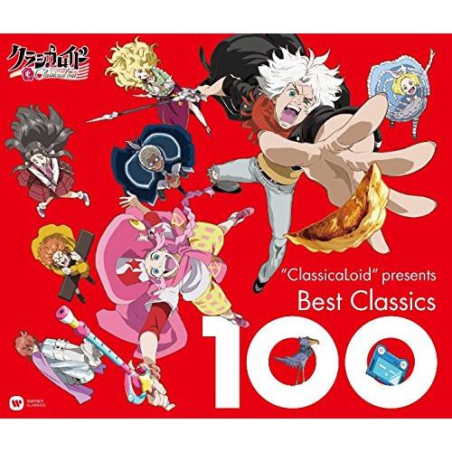 ソニーミュージック（Sony Music） “ClassicaLoid” Presents ベスト