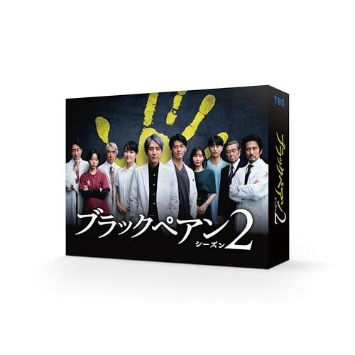 未開封/初回版】BD ブルーレイ ブラックペアン Blu-ray BOX 二宮和也