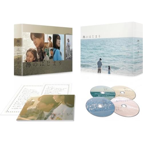 海のはじまり Blu-ray BOX(Blu-ray Disc) ／ 目黒蓮/有村架純 (Blu-ray 