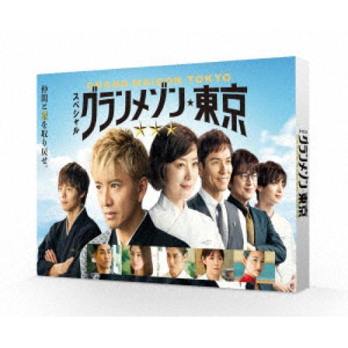 スペシャルドラマ『グランメゾン東京』 ／ 木村拓哉 (DVD) : バンダ