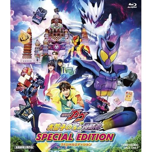 映画「仮面ライダーガヴ お菓子の家の侵略者」スペシャルエディション(通常版)(B.. ／ 仮面ライダー (Blu-ray) | ブランド登録なし