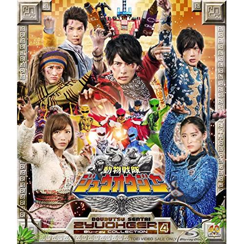 スーパー戦隊シリーズ 動物戦隊ジュウオウジャー Blu Ray Collection 4 完 Blu Ray Disc Blu Ray Khabarbani Com