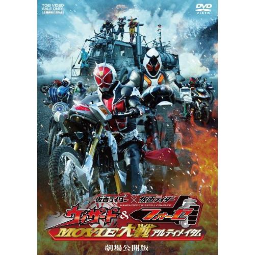 仮面ライダー×仮面ライダー ウィザード&フォーゼ MOVIE大戦アルティメイタム.. ／ 仮面ライダー (DVD) | ブランド登録なし