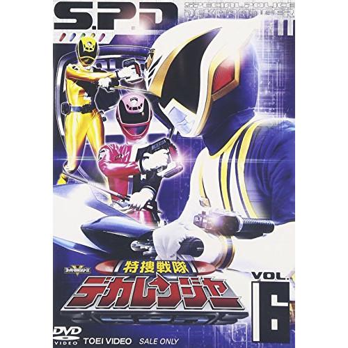 スーパー戦隊シリーズ 特捜戦隊デカレンジャー Vol 6 デカレンジャー Dvd Fideicomisoderechoupr Org