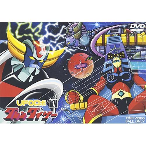 UFOロボ グレンダイザー VOL.1 ／ グレンダイザー (DVD) | ブランド登録なし