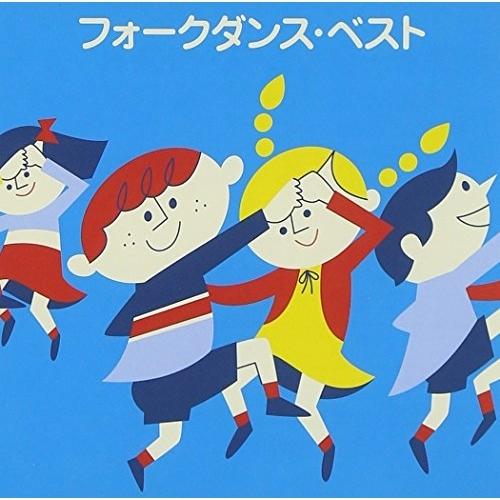 〈COLEZO!〉フォークダンス・ベスト ／  (CD)（Yahoo!・バンダレコード ヤフー店）