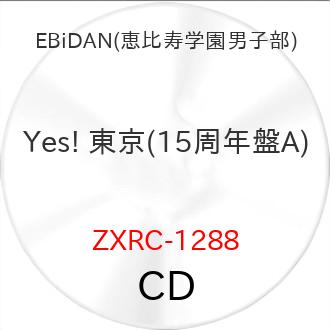 邦楽 EBiDAN CD ビクターエンタテインメント Yes! 東京(15周年盤A) ／ EBiDAN(恵比寿