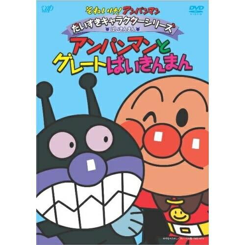 それいけ!アンパンマン だいすきキャラクターシリーズ/ばいきん