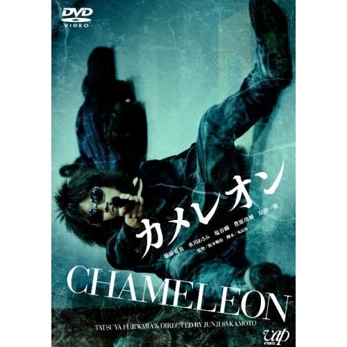 カメレオン ／ 藤原竜也 (DVD) : バンダレコード ヤフー店 - 通販