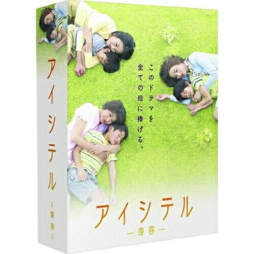 アイシテル-海容-DVD-BOX ／ 稲森いずみ (DVD) : バンダレコード