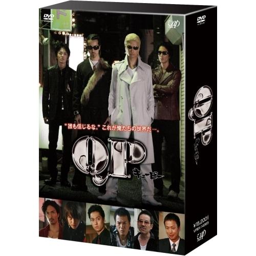 新版 Qp Dvd Box スタンダード エディション 斎藤工 Dvd 高級感 Www Maxipiso Com Ar