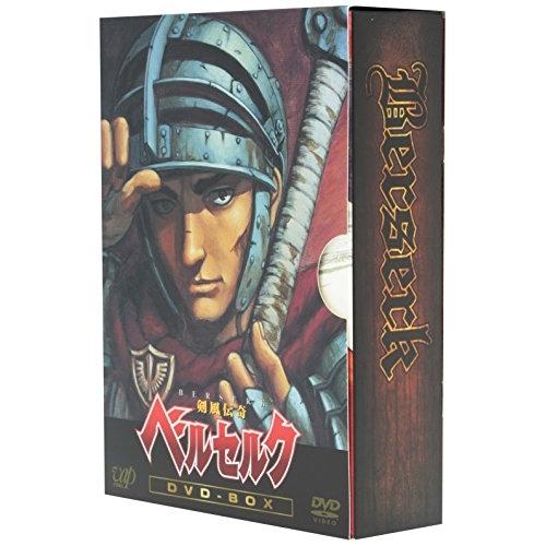 剣風伝奇ベルセルク BOX ／ ベルセルク (DVD) : バンダレコード ヤフー