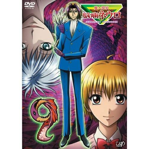 魔人探偵 脳噛ネウロ 9 ／ (DVD) : バンダレコード ヤフー店 - 通販