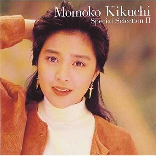 スペシャル・セレクションII ／ 菊池桃子 (CD) : バンダレコード