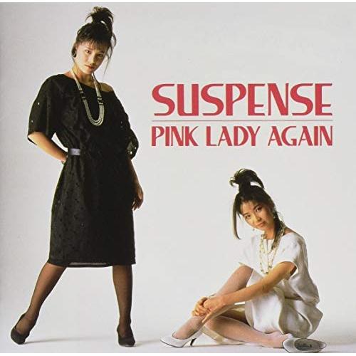PINK LADY AGAIN”SUSPENSE” ／ ピンク・レディー (CD) : バンダ
