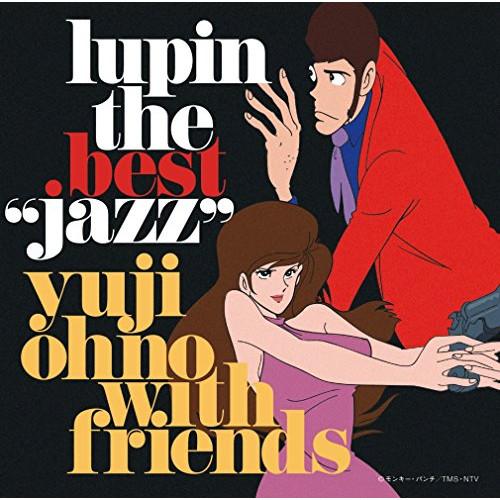 LUPIN THE THIRD「JAZZ」シリーズ・ベストアルバム .. ／ 大野雄二