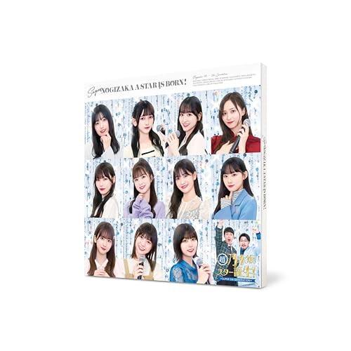 超・乃木坂スター誕生! 第2巻 Blu-ray BOX(Blu-ray Disc.. ／ 乃木坂46