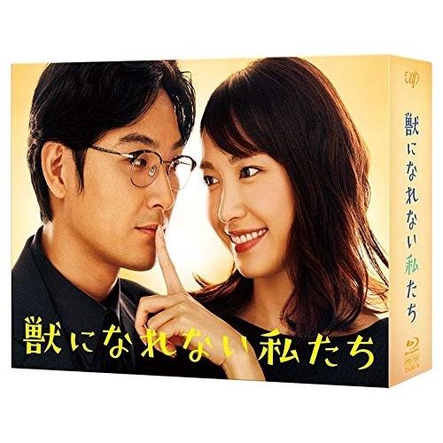 超大特価 獣になれない私たち Blu Ray Box Blu Ray Disc 新垣結衣 松田龍平 Blu Ray Vap Vpxx バンダレコード ヤフー店 通販 Yahoo ショッピング 海外正規品 Sobrancelhas Com Br