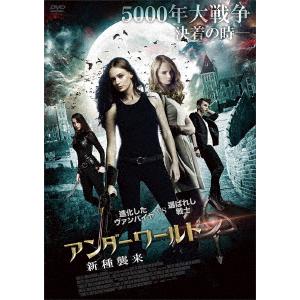 アンダーワールド 新種襲来 エイブリー コンラッド Dvd Vc Adm 5175s バンダレコード ヤフー店 通販 Yahoo ショッピング