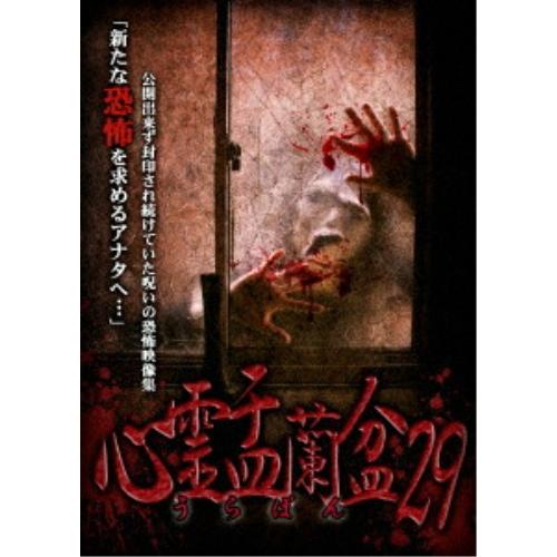 心霊 ホラー DVD 10点セット 51d3n2Xg8rL._UF350,350_QL50_.jpg