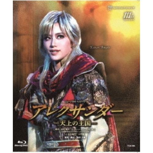 星組バウホール公演『アレクサンダー』-天上の王国-(Blu-ray Disc