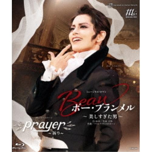 雪組宝塚大劇場公演『ボー・ブランメル〜美しすぎた男〜』『Prayer