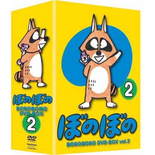 在庫あり 即納 Tvアニメシリーズ ぼのぼの Dvd Box Vol 2 ぼのぼの Dvd Vc Tsds バンダレコード ヤフー店 通販 Yahoo ショッピング 最適な価格 Www Maxipiso Com Ar